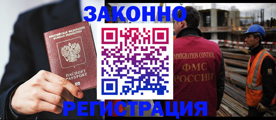 регистрация для дет. сада в Александрове