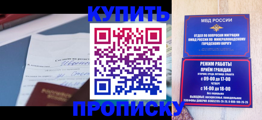 регистрация в Александрове