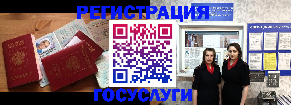 временная регистрация адрес в Александрове